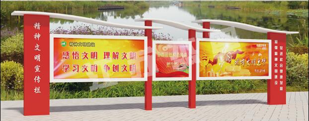 吉利宣传栏、公告栏